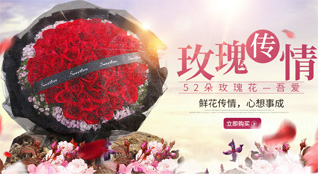 安徽六安市金安区鲜花速递